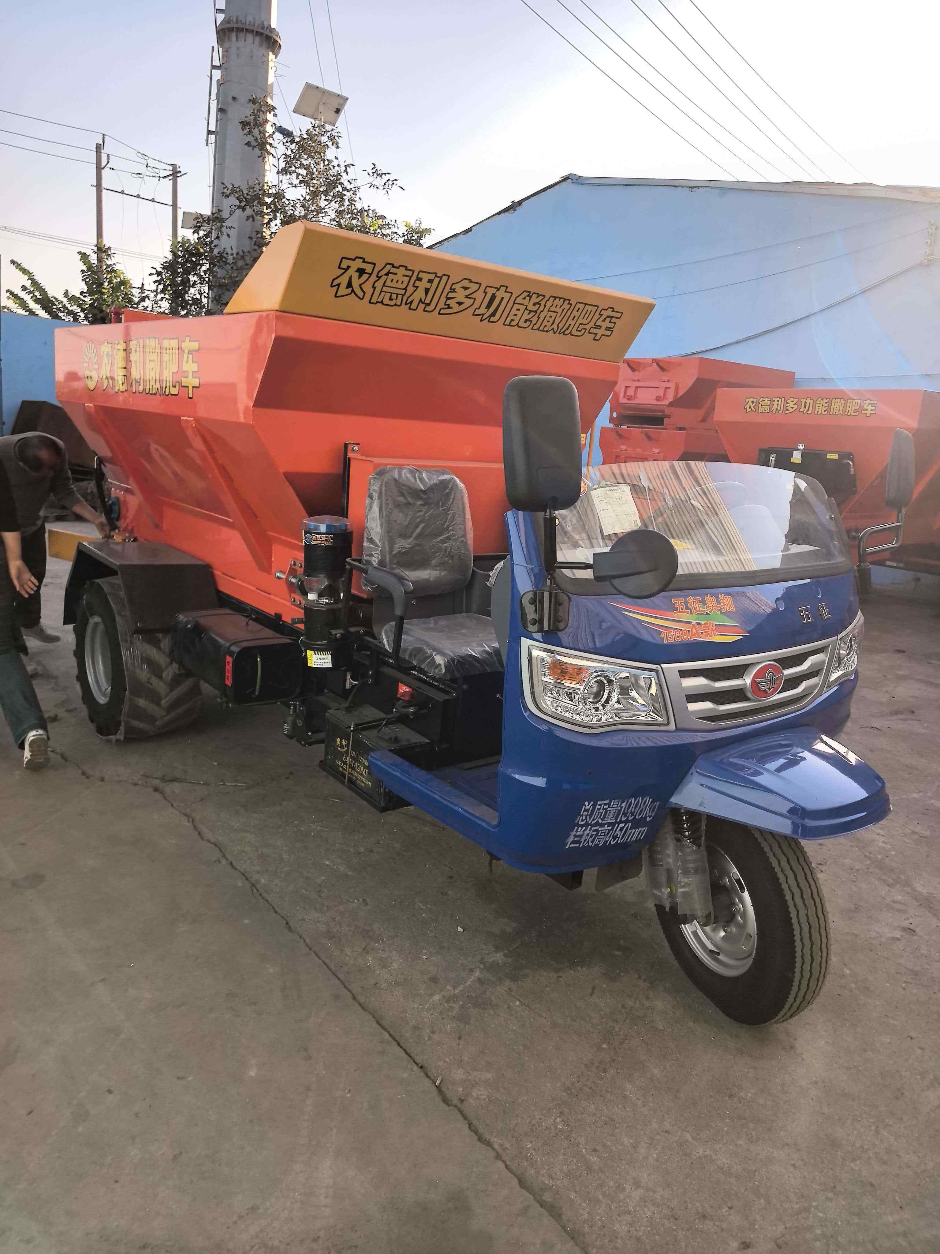 呼伦贝尔市运粮加肥车三轮撒粪车 - 厂家