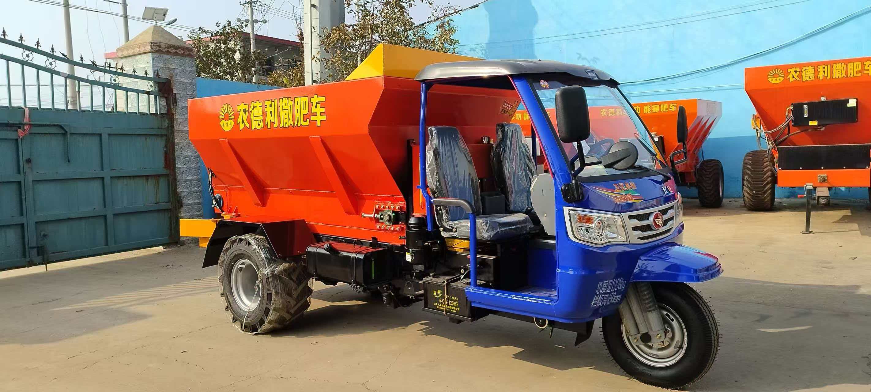 呼伦贝尔市撒肥车拉粪车 - 厂家
