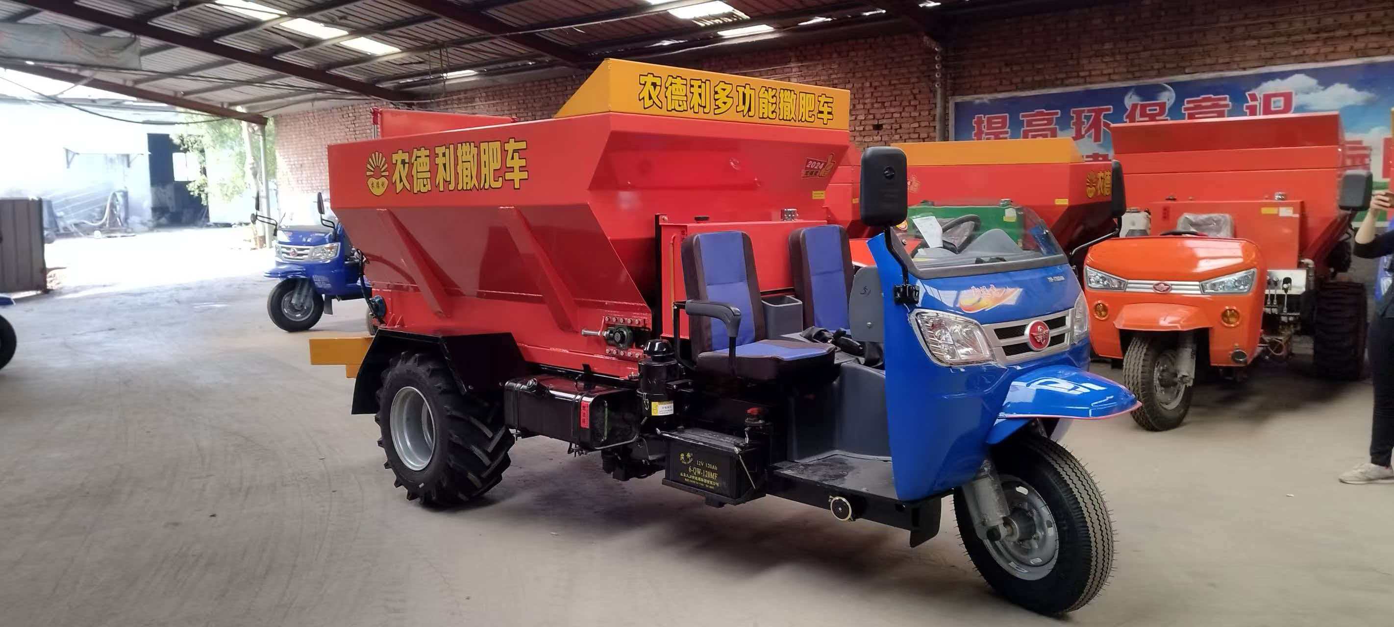 呼伦贝尔市大型撒粪车运粮加肥车 - 哪里好